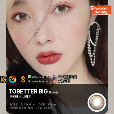 Lenstown Tobetter Monthly Brown(Big Size) 투베러 빅 브라운(月拋)